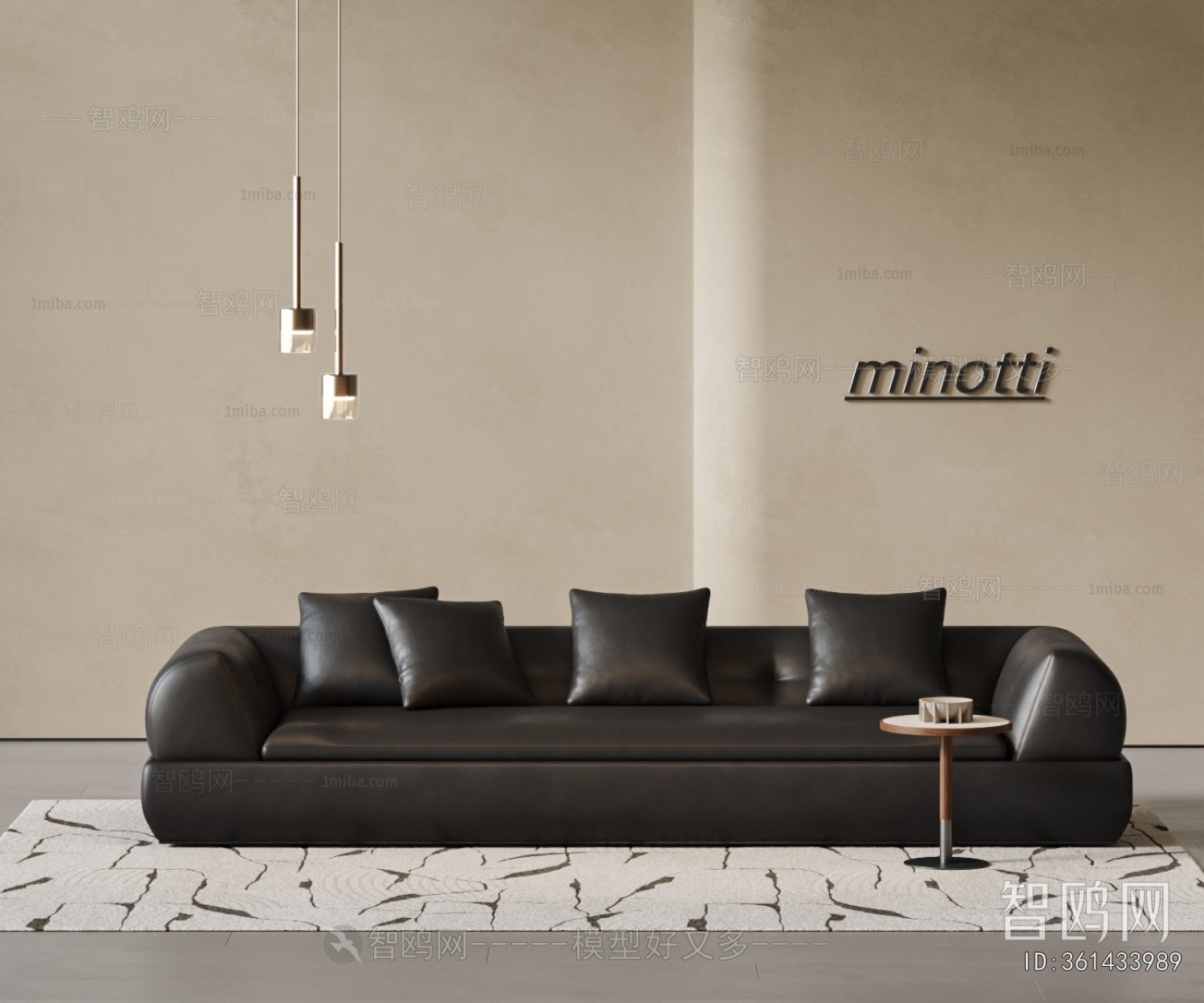 Modern Multi Person Sofa