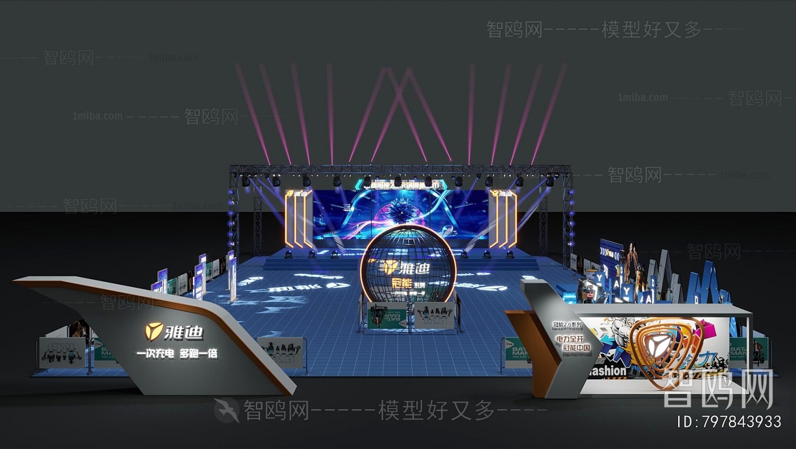 Modern Exhibition Hall