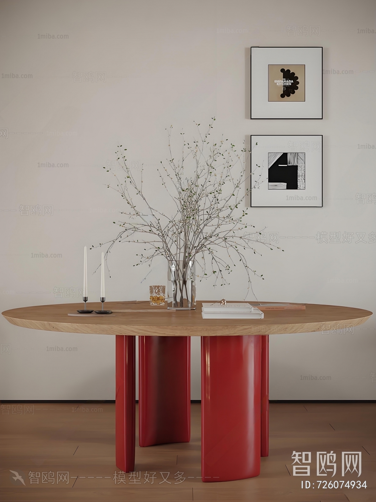 Modern Dining Table