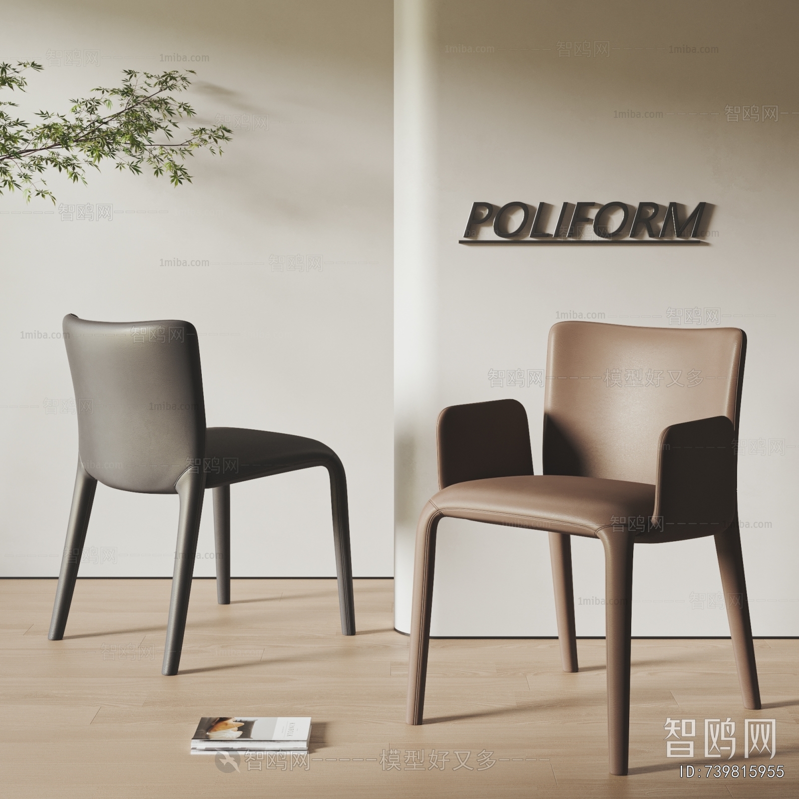 Modern Dining Chair