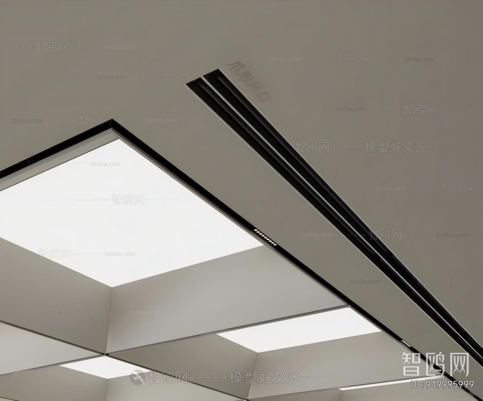 Modern Suspended Ceiling
