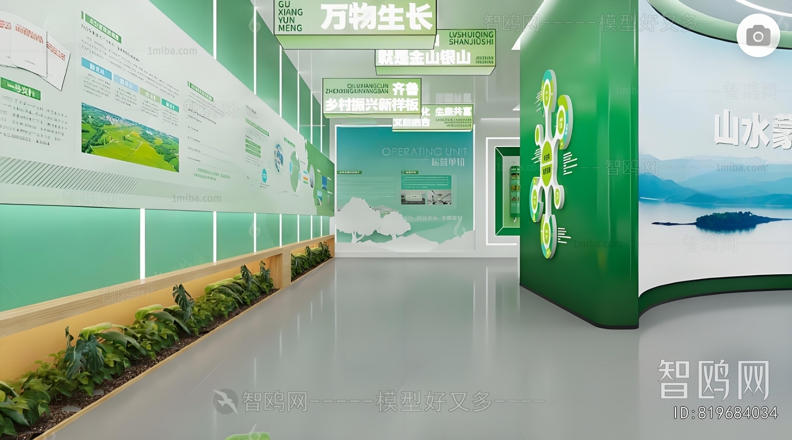 Modern Exhibition Hall