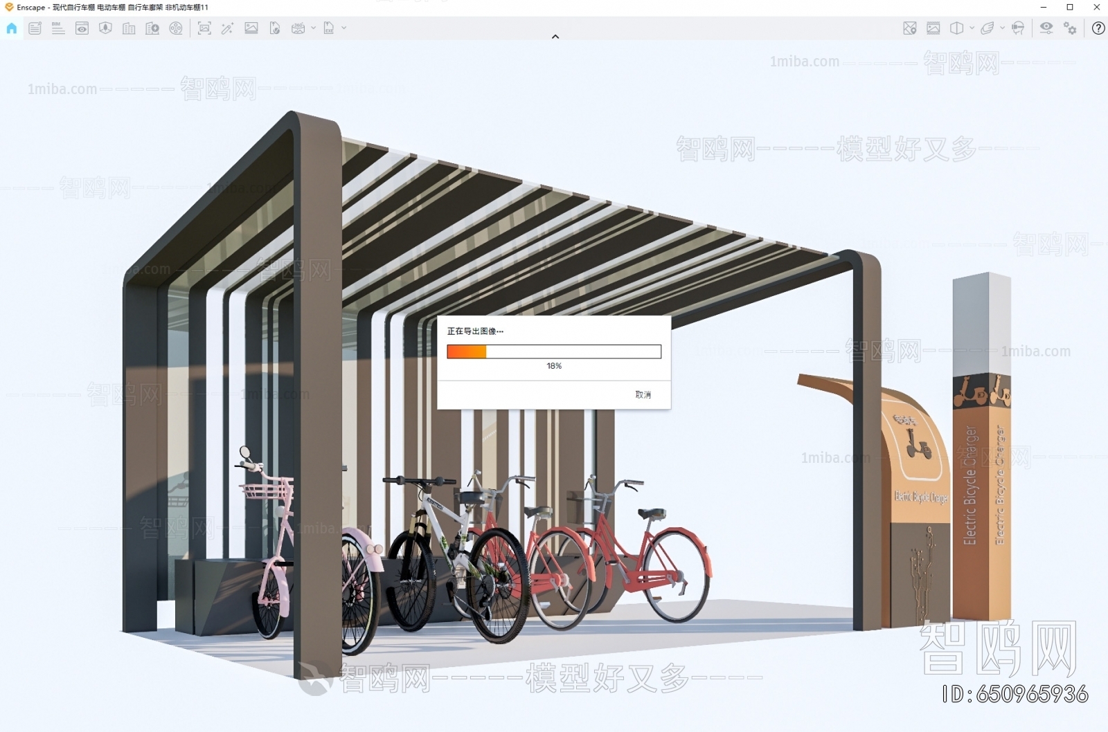 Modern Outdoor Parking Lot
