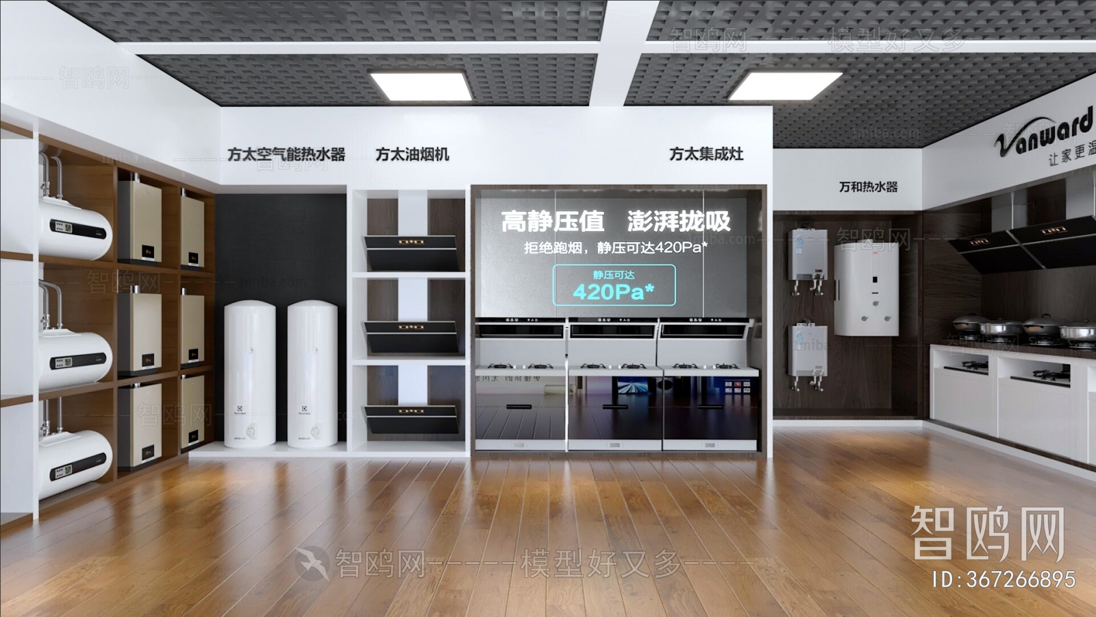 Modern Exclusive Shop