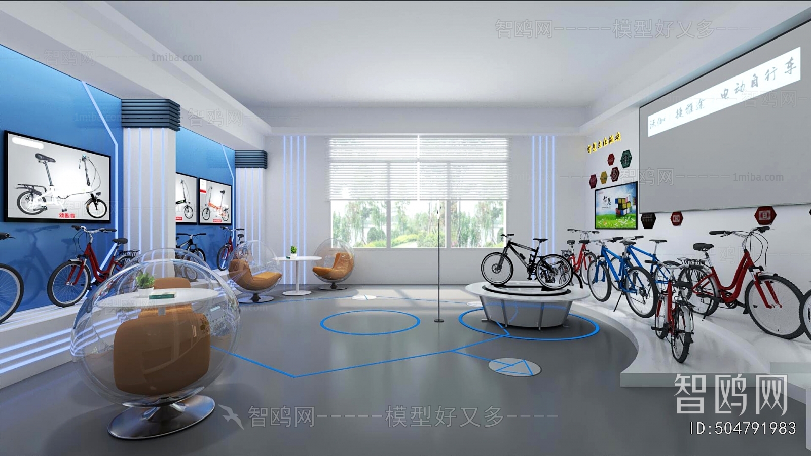 Modern Exclusive Shop