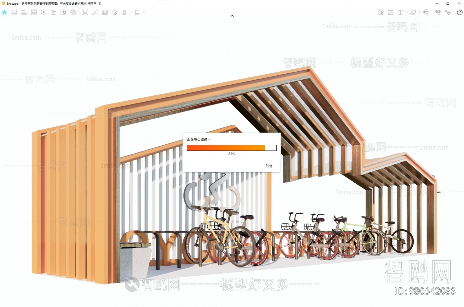 Modern Outdoor Parking Lot