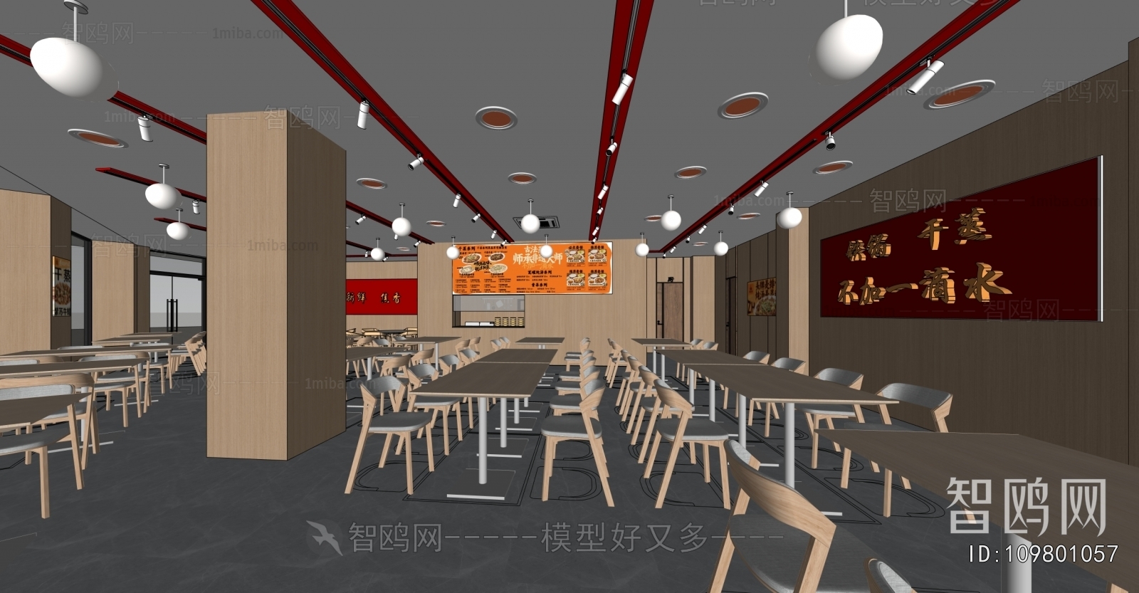 Modern Facade Element