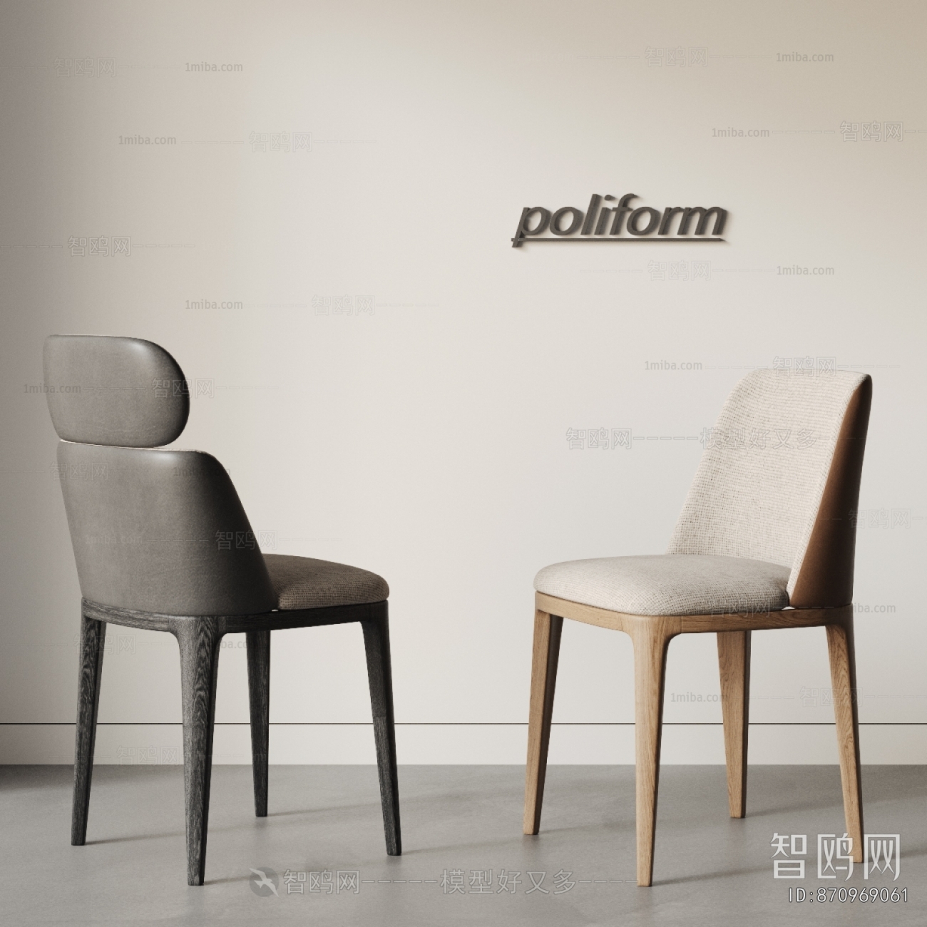 Modern Dining Chair