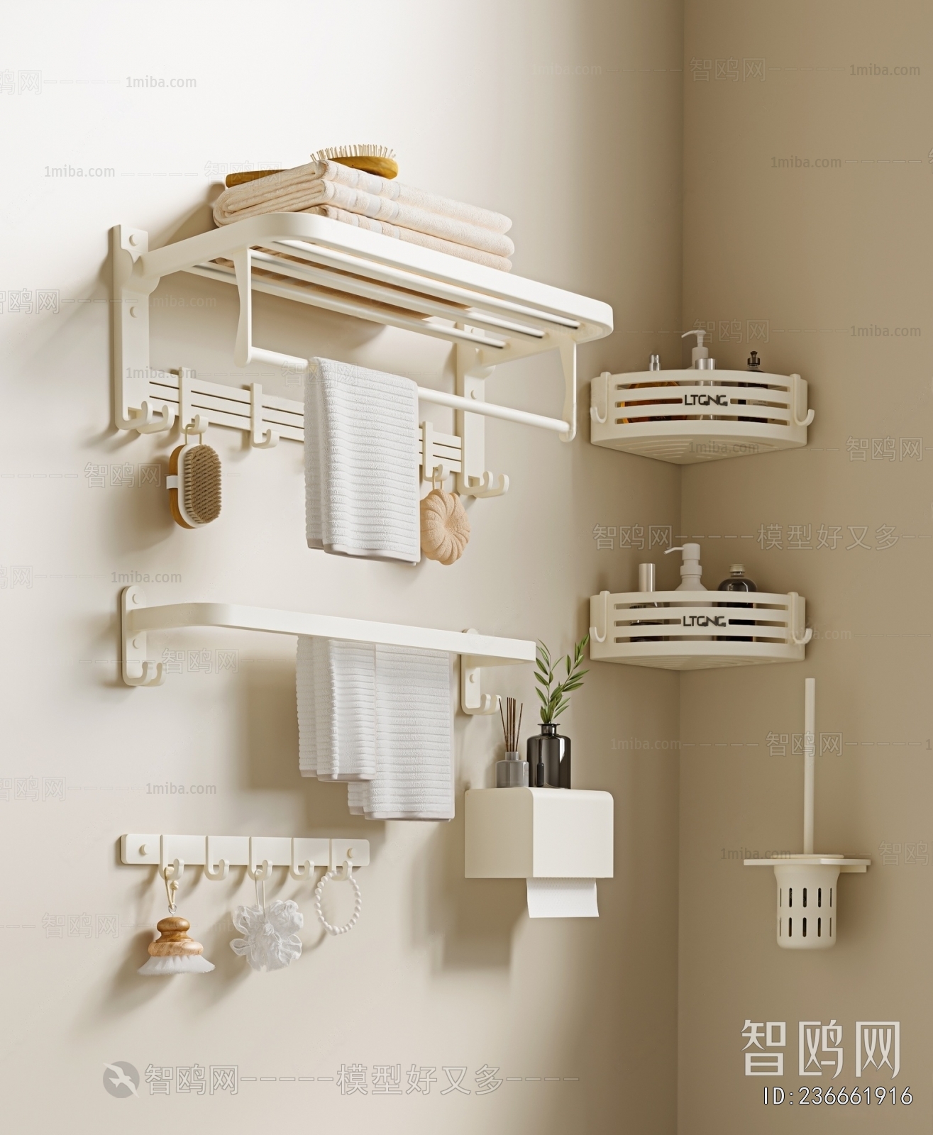 Modern Bathroom Rack