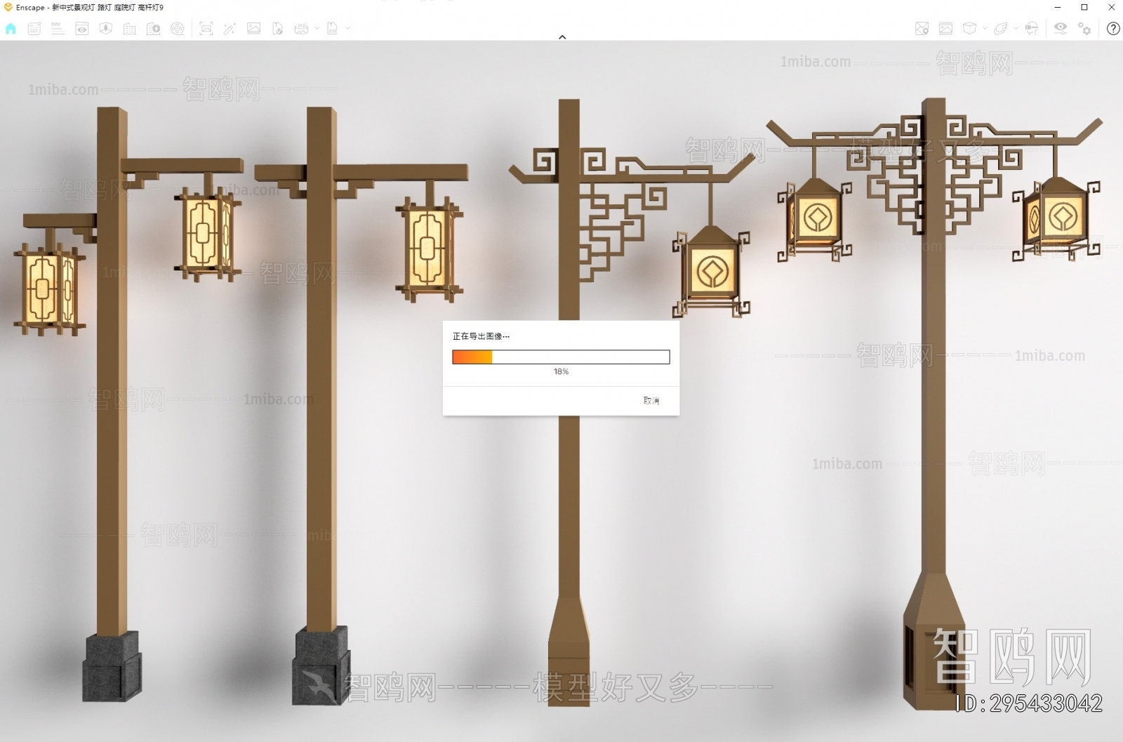 New Chinese Style Outdoor Light