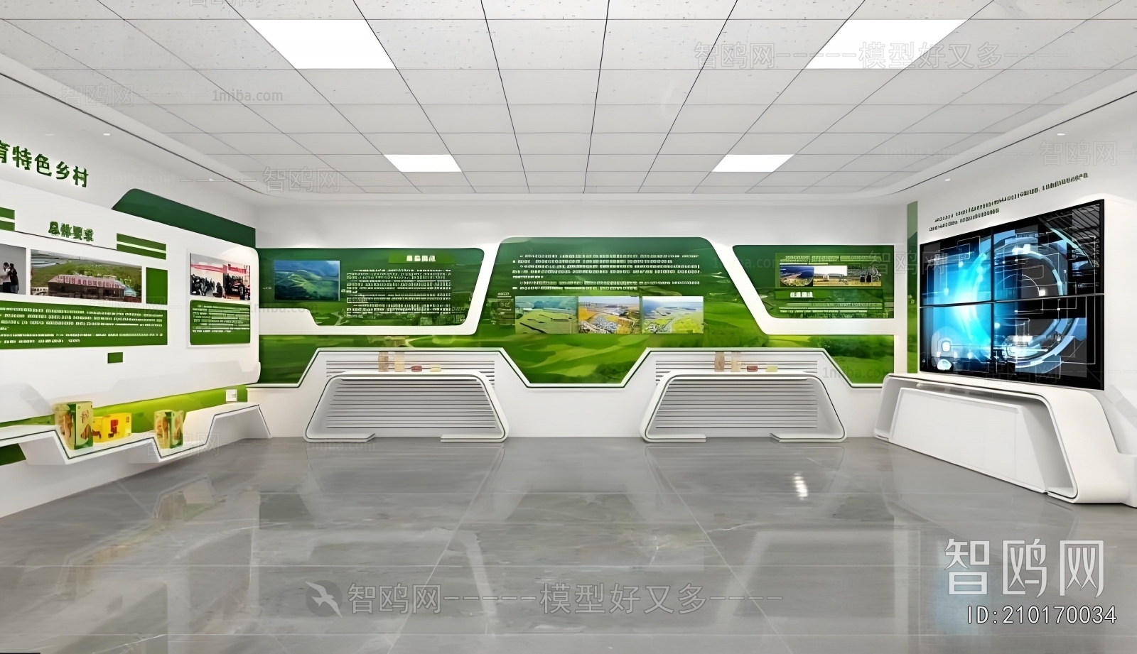 Modern Exhibition Hall