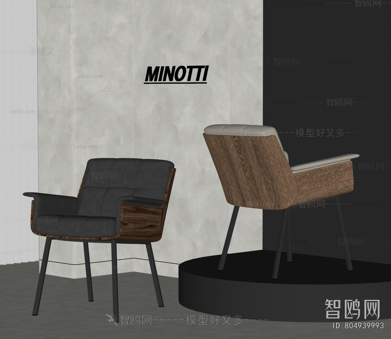 Modern Dining Chair