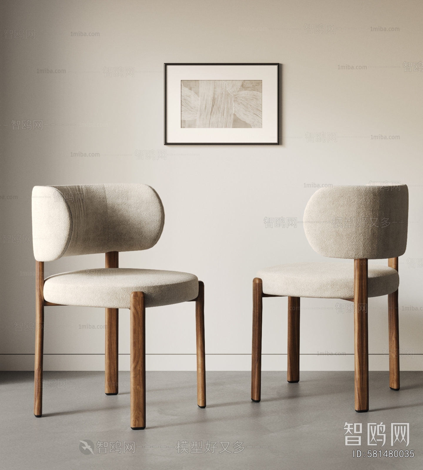 Modern Dining Chair