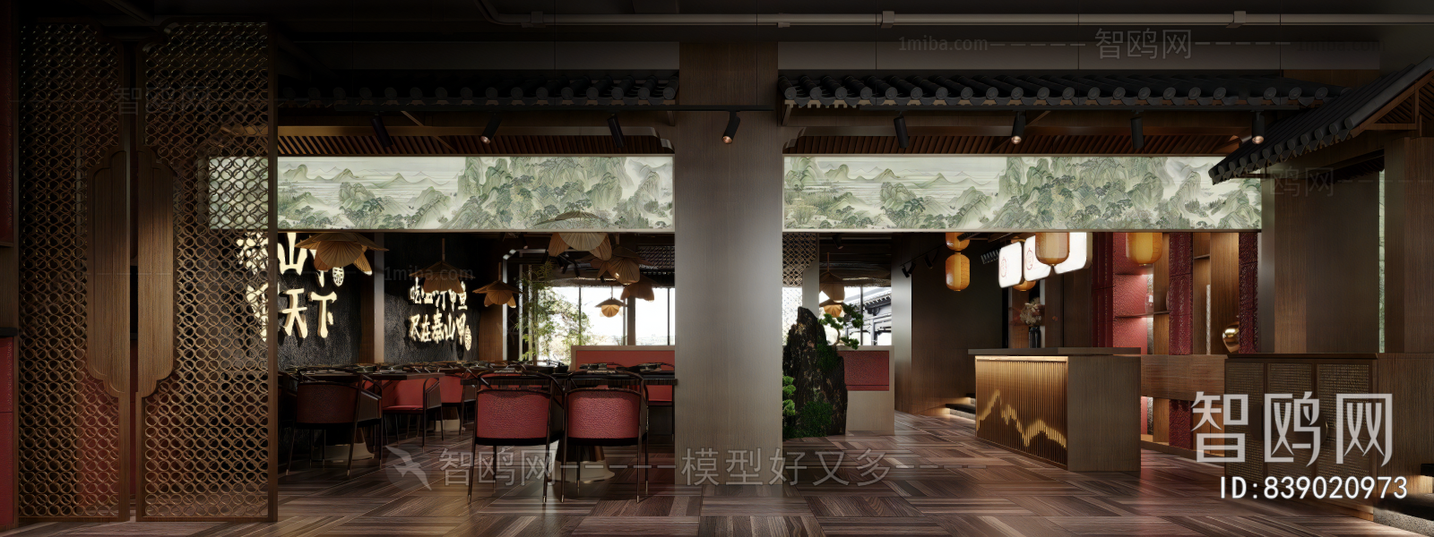 New Chinese Style Restaurant