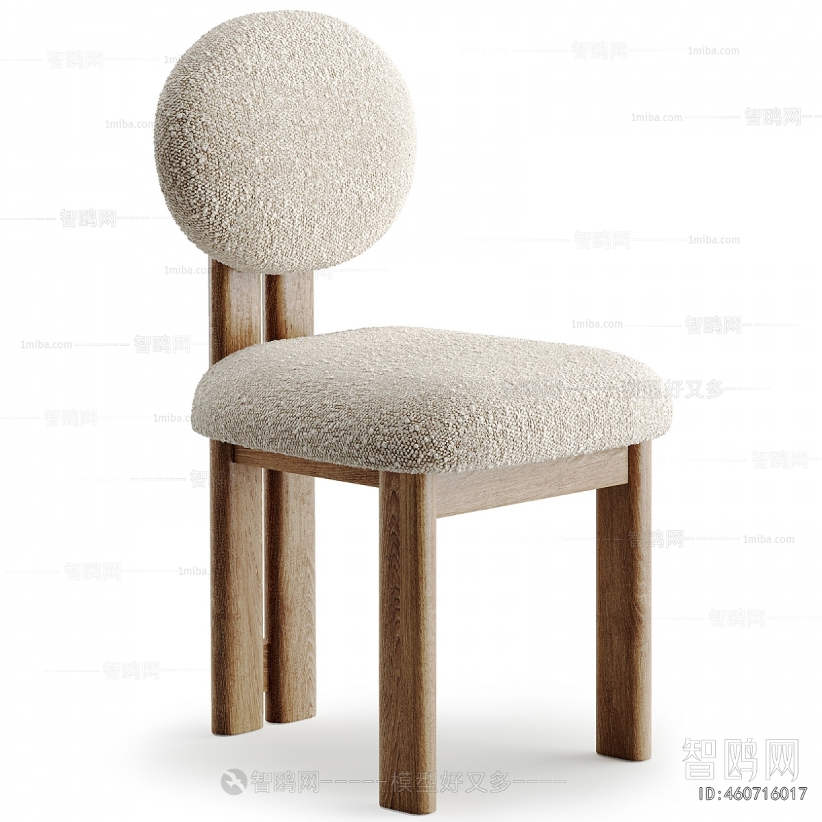 Modern Dining Chair