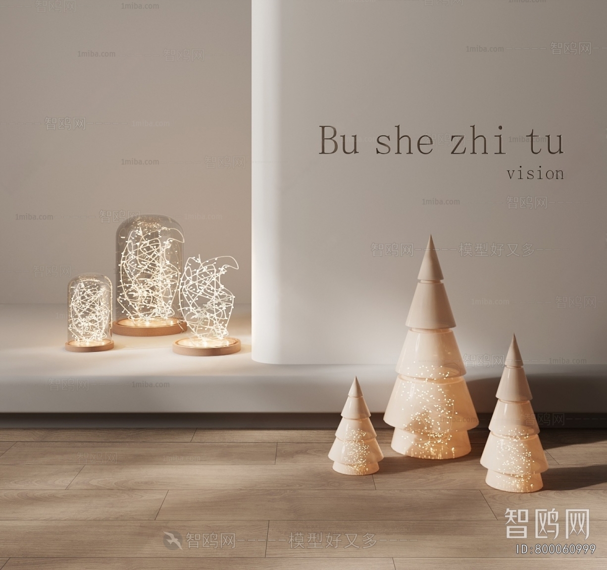 Modern Decorative Lamp