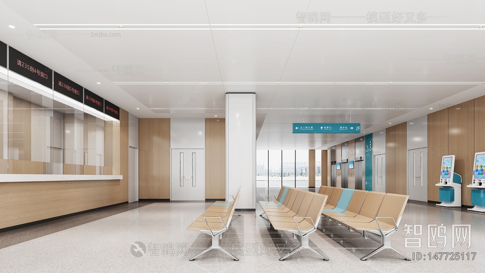 Modern Hospital Hall