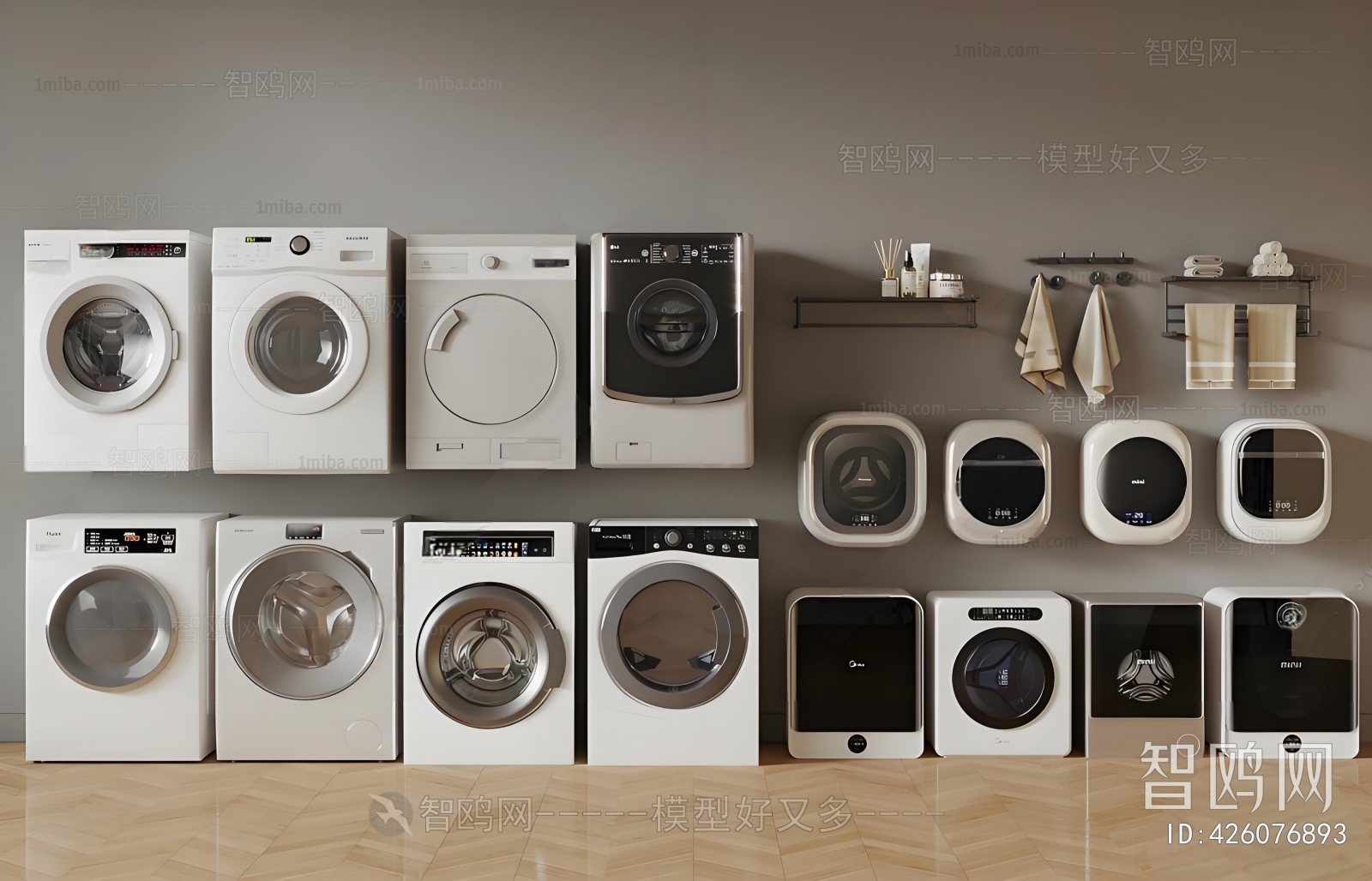 Modern Washing Machine