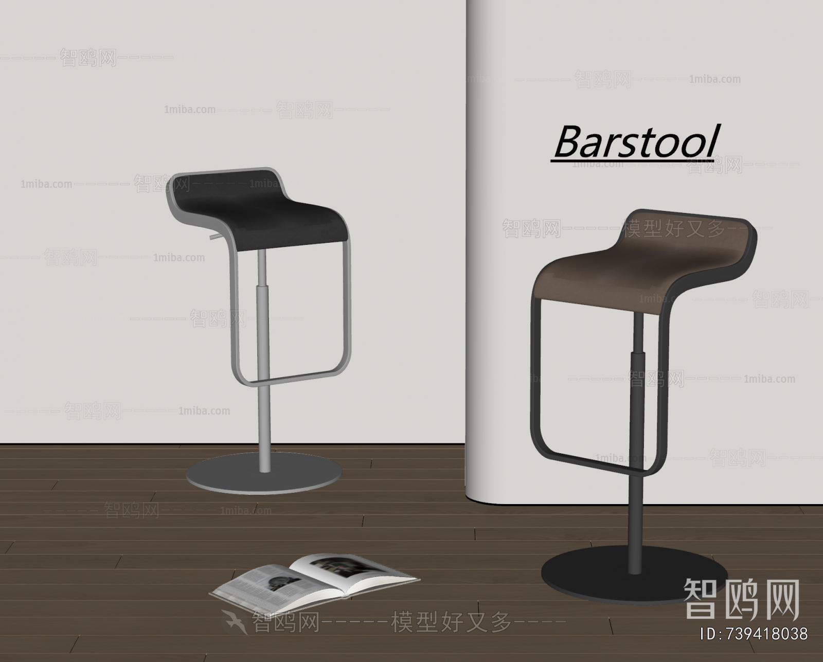 Modern Bar Stool