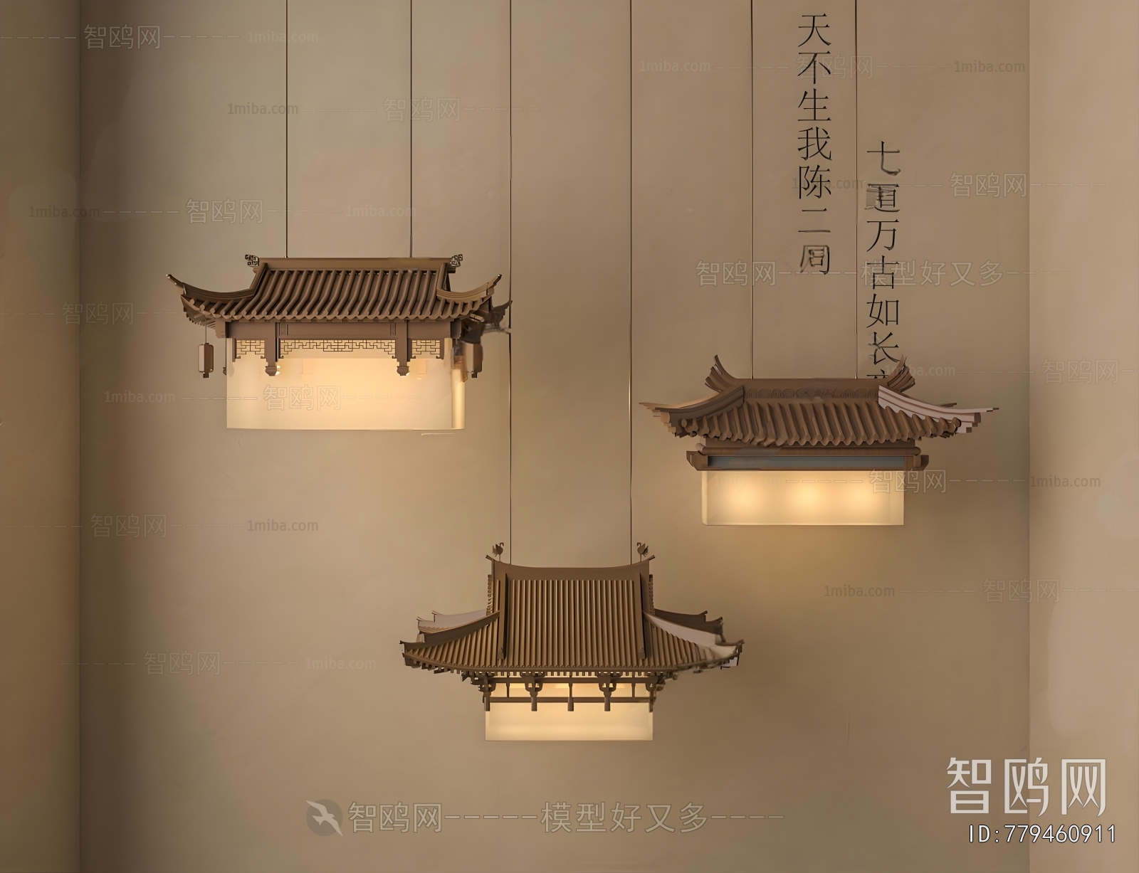 Chinese Style Droplight