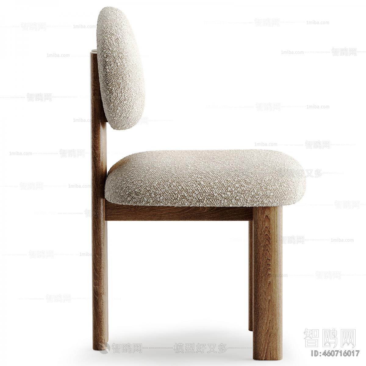 Modern Dining Chair