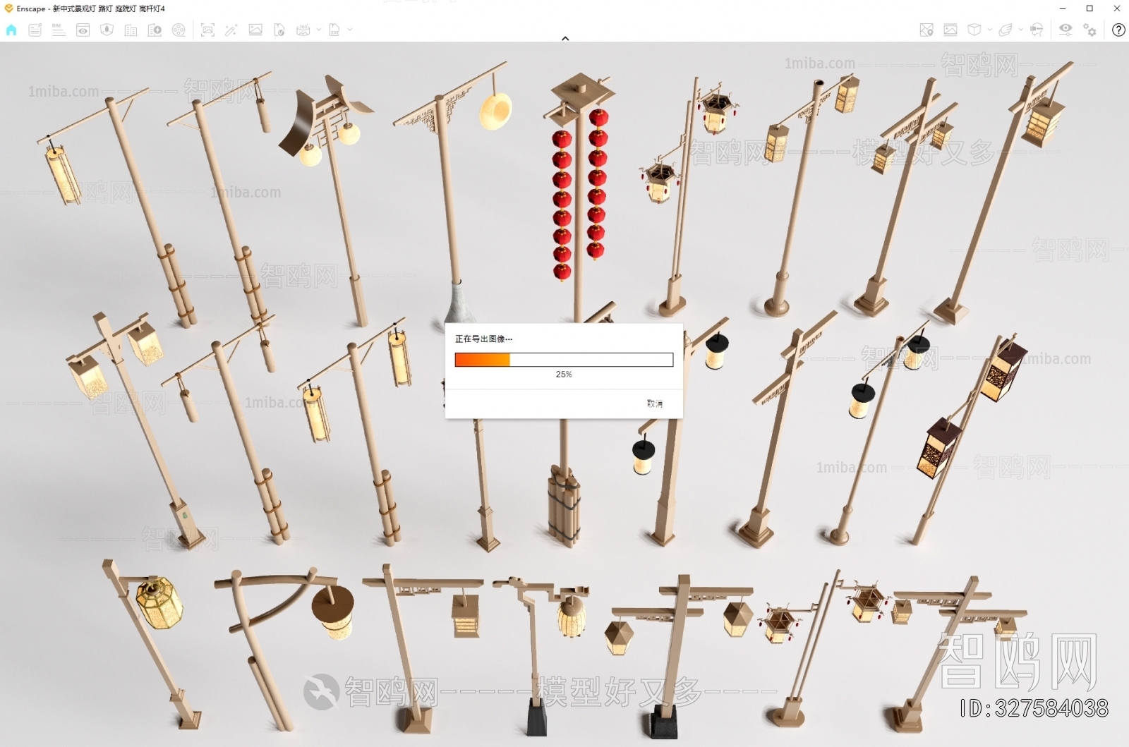 New Chinese Style Outdoor Light