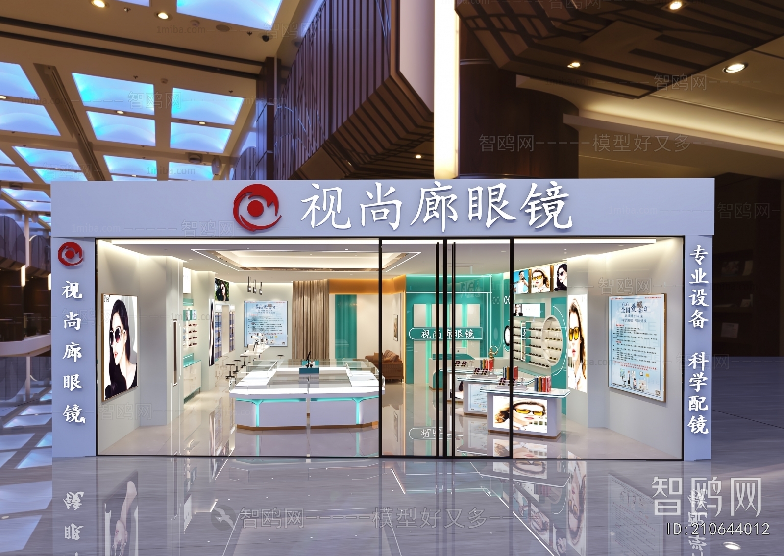 Modern Facade Element