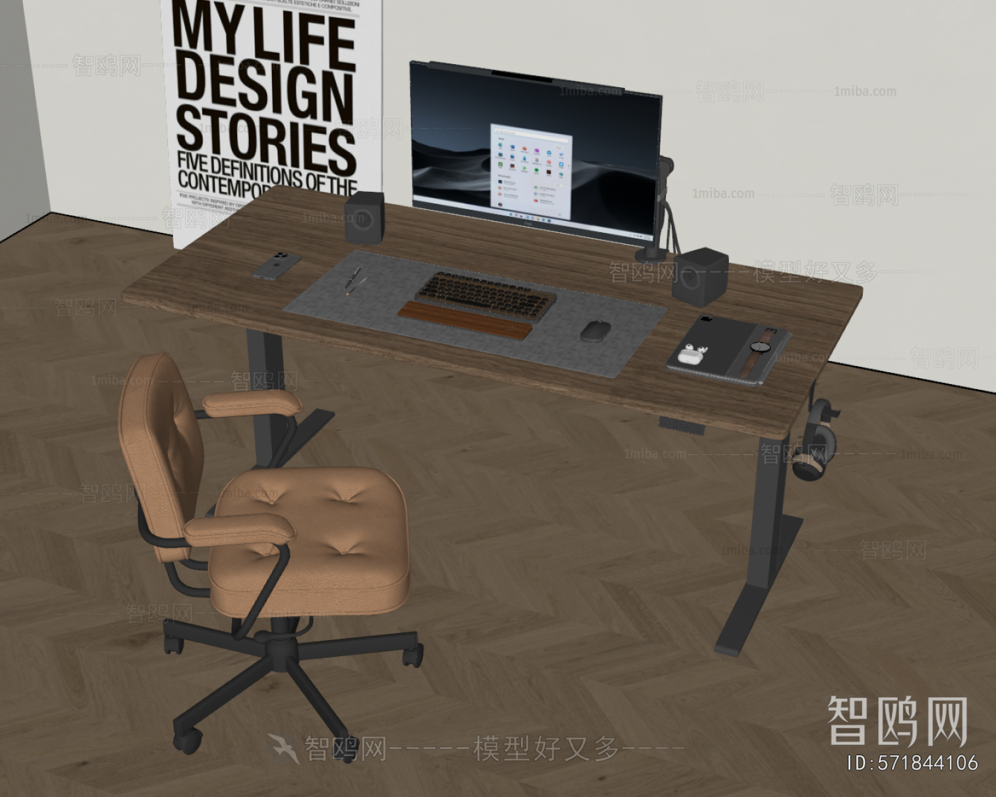 Modern Computer Desk