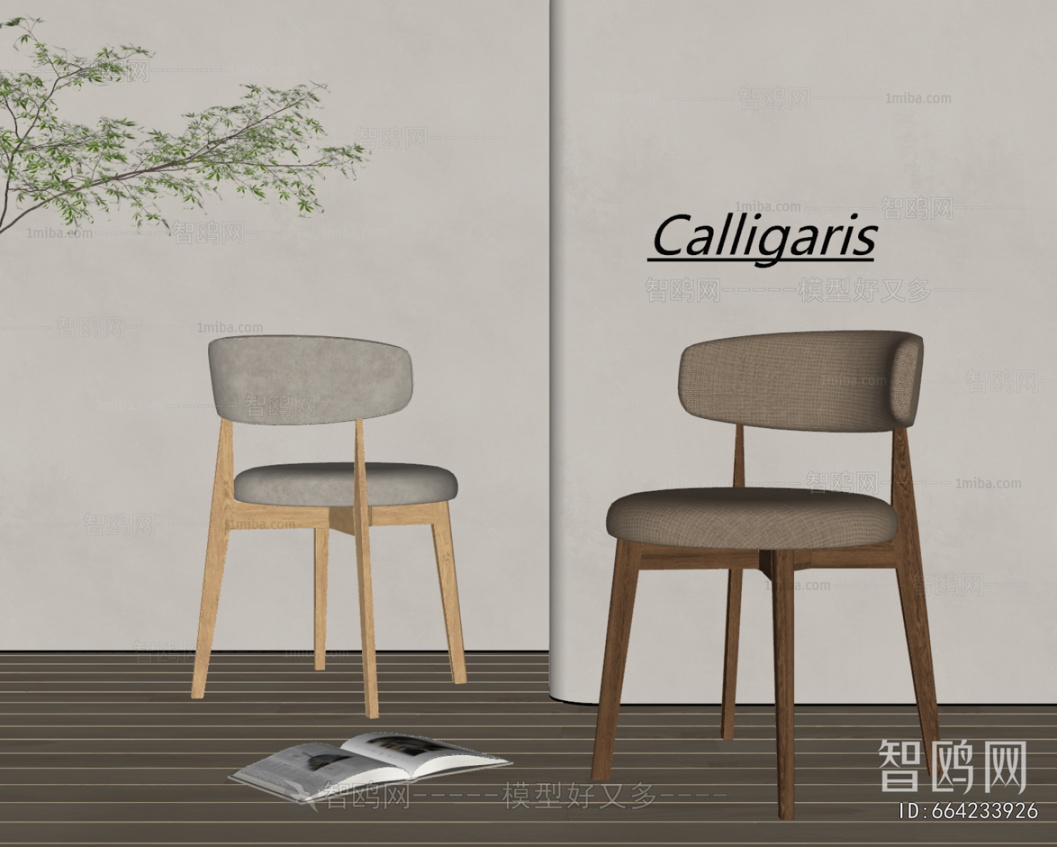 Nordic Style Dining Chair