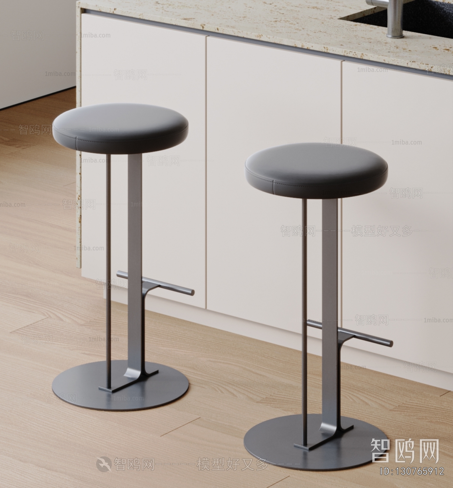 Modern Bar Stool