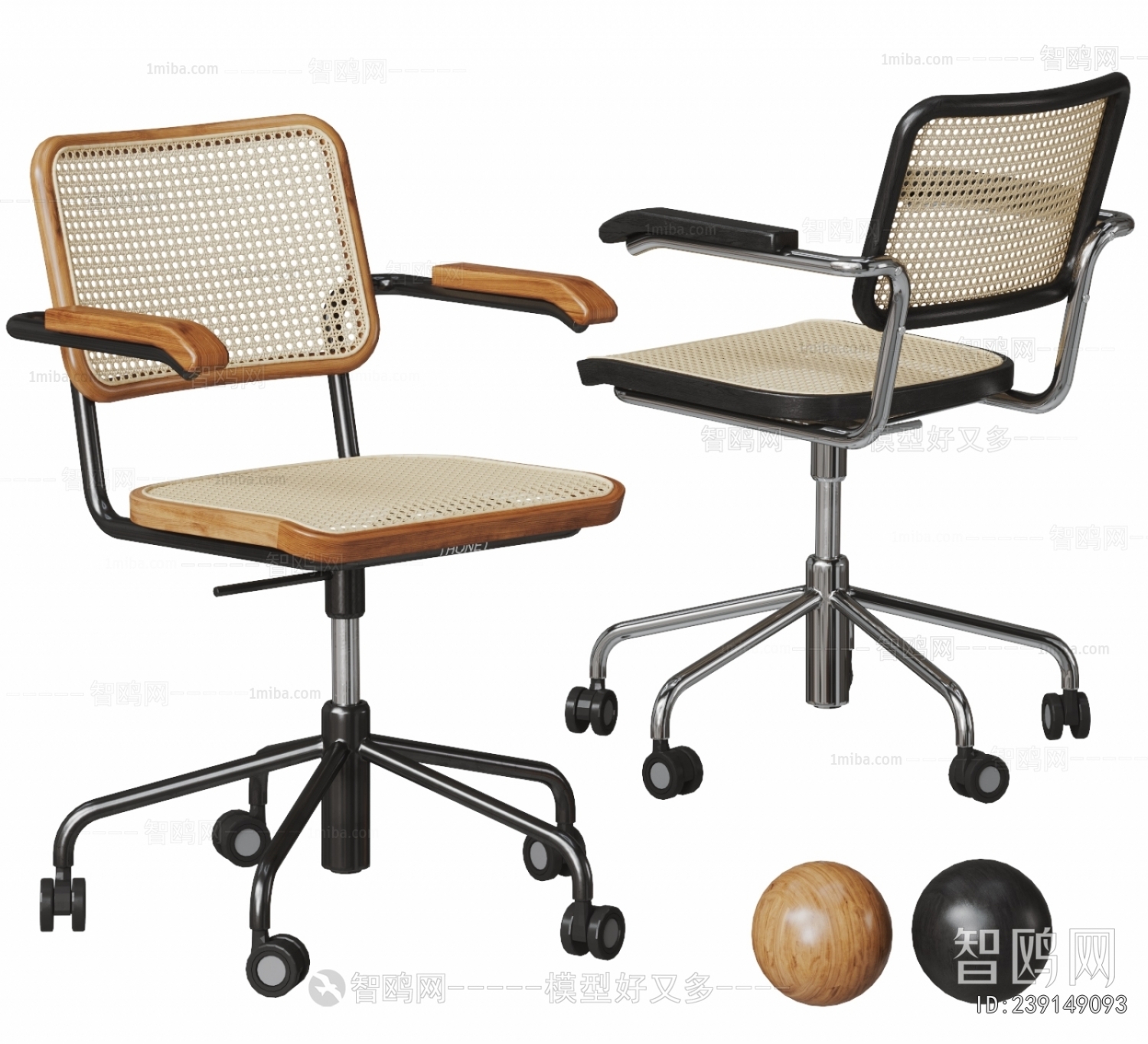Modern Office Chair