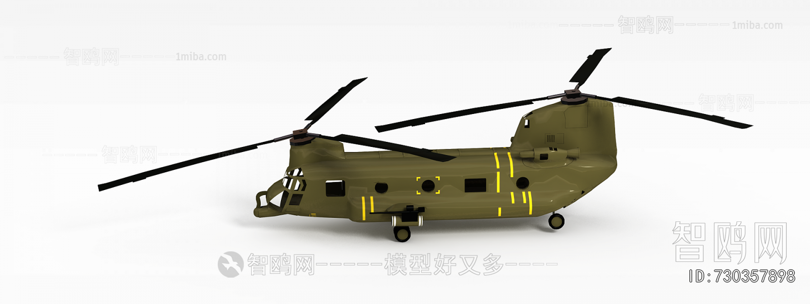 Modern Military Equipment