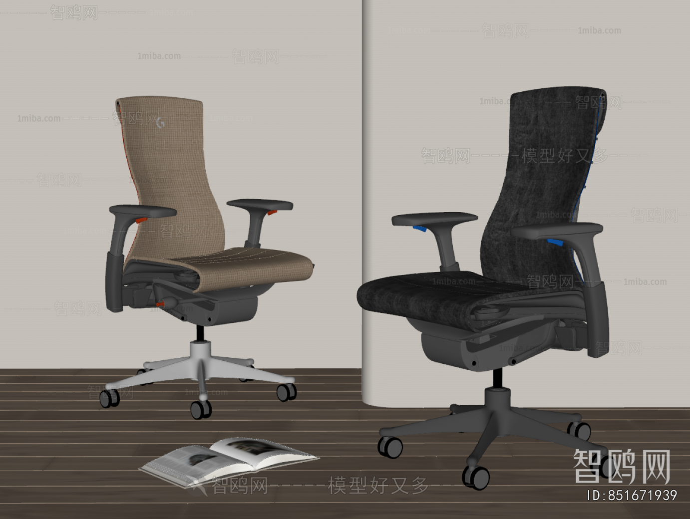 Modern Office Chair