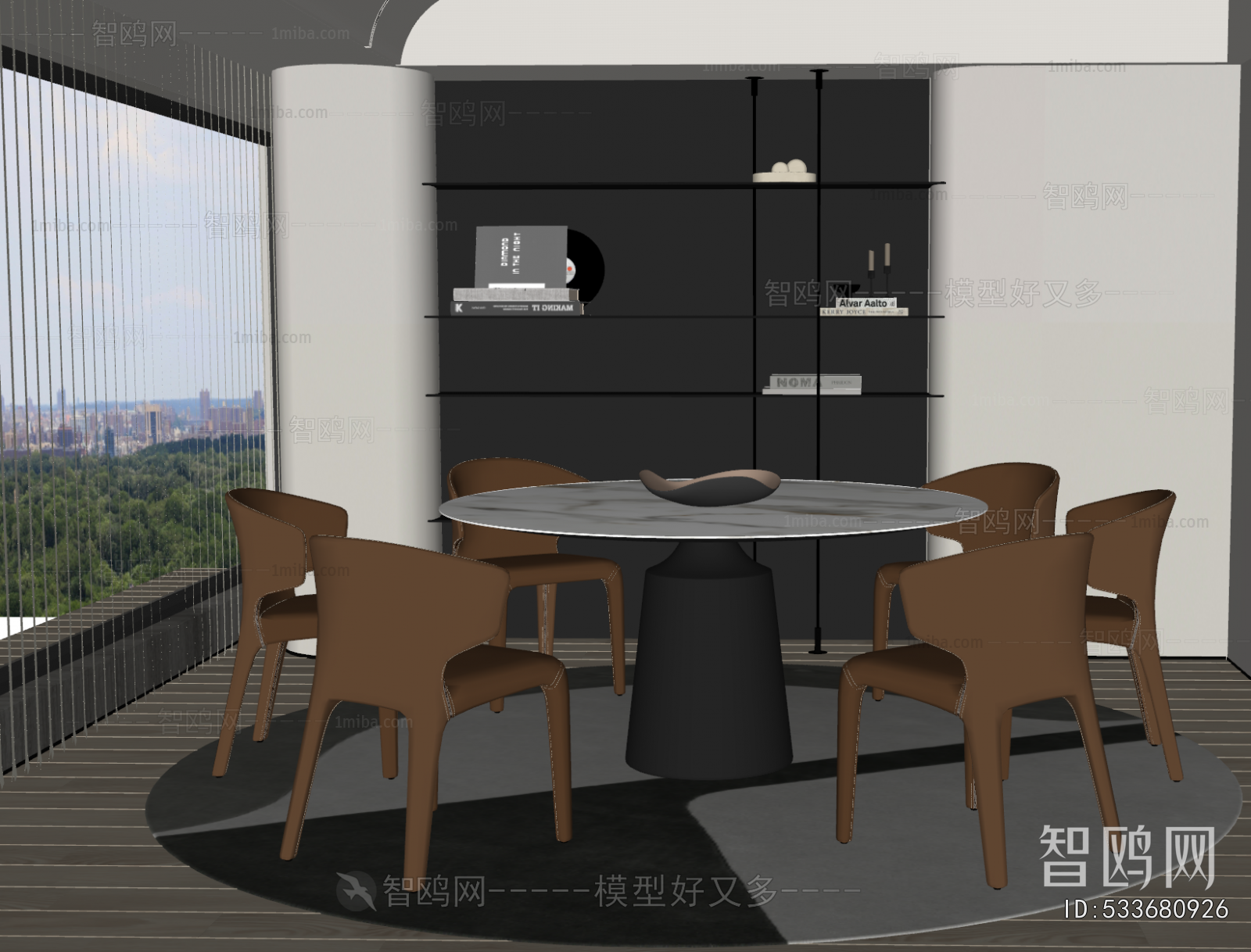 Modern Dining Room