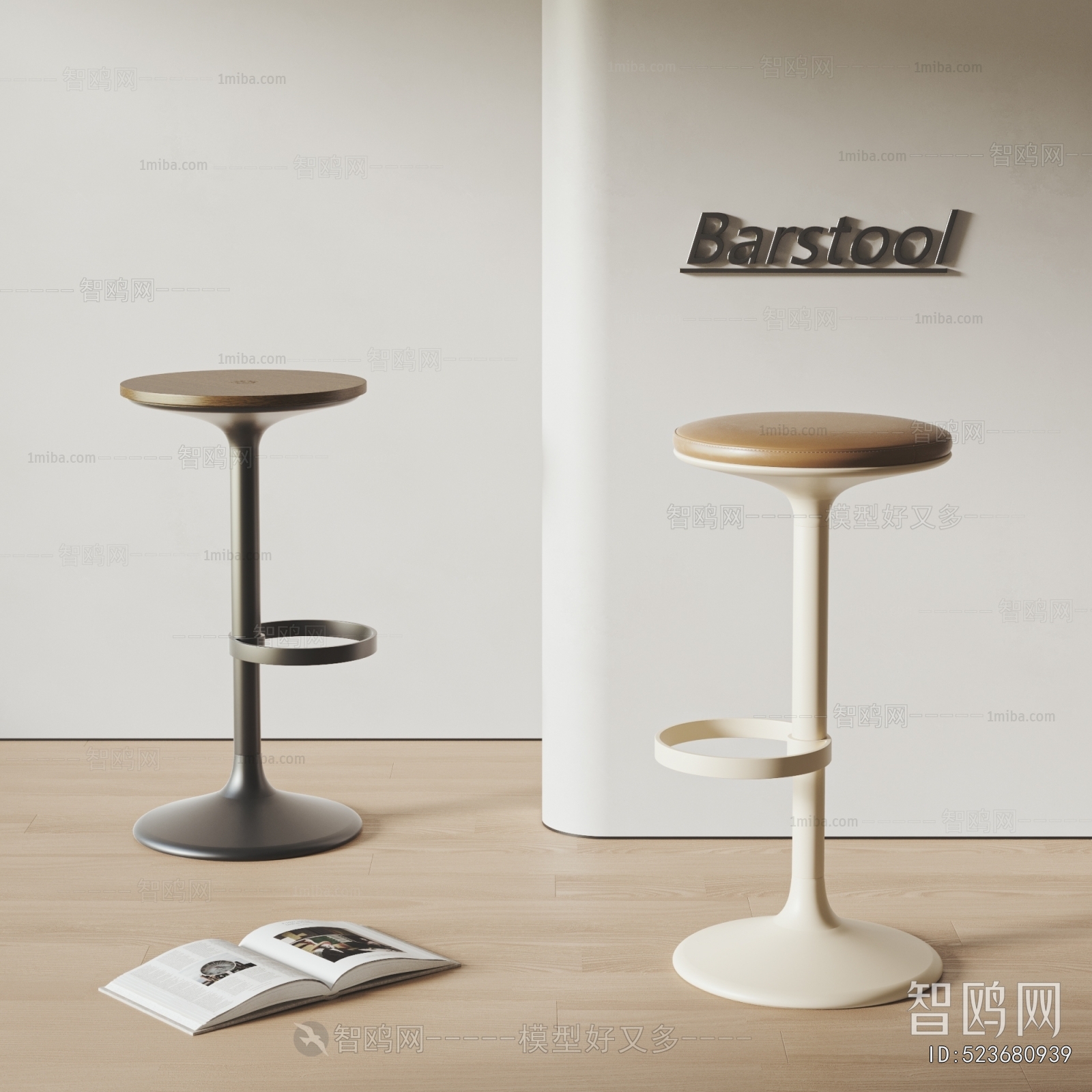 Modern Bar Stool