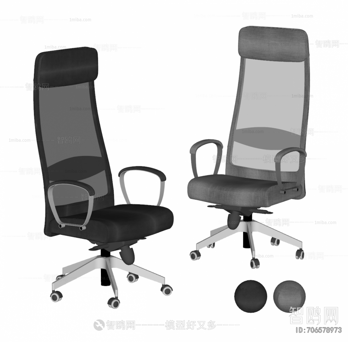 Modern Office Chair