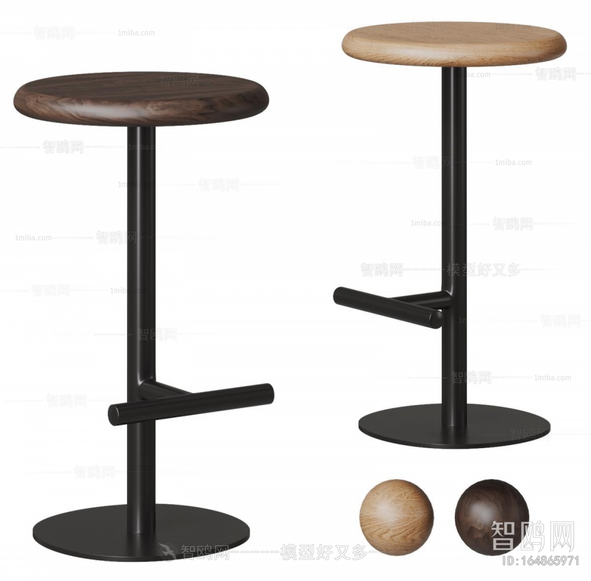 Modern Bar Stool