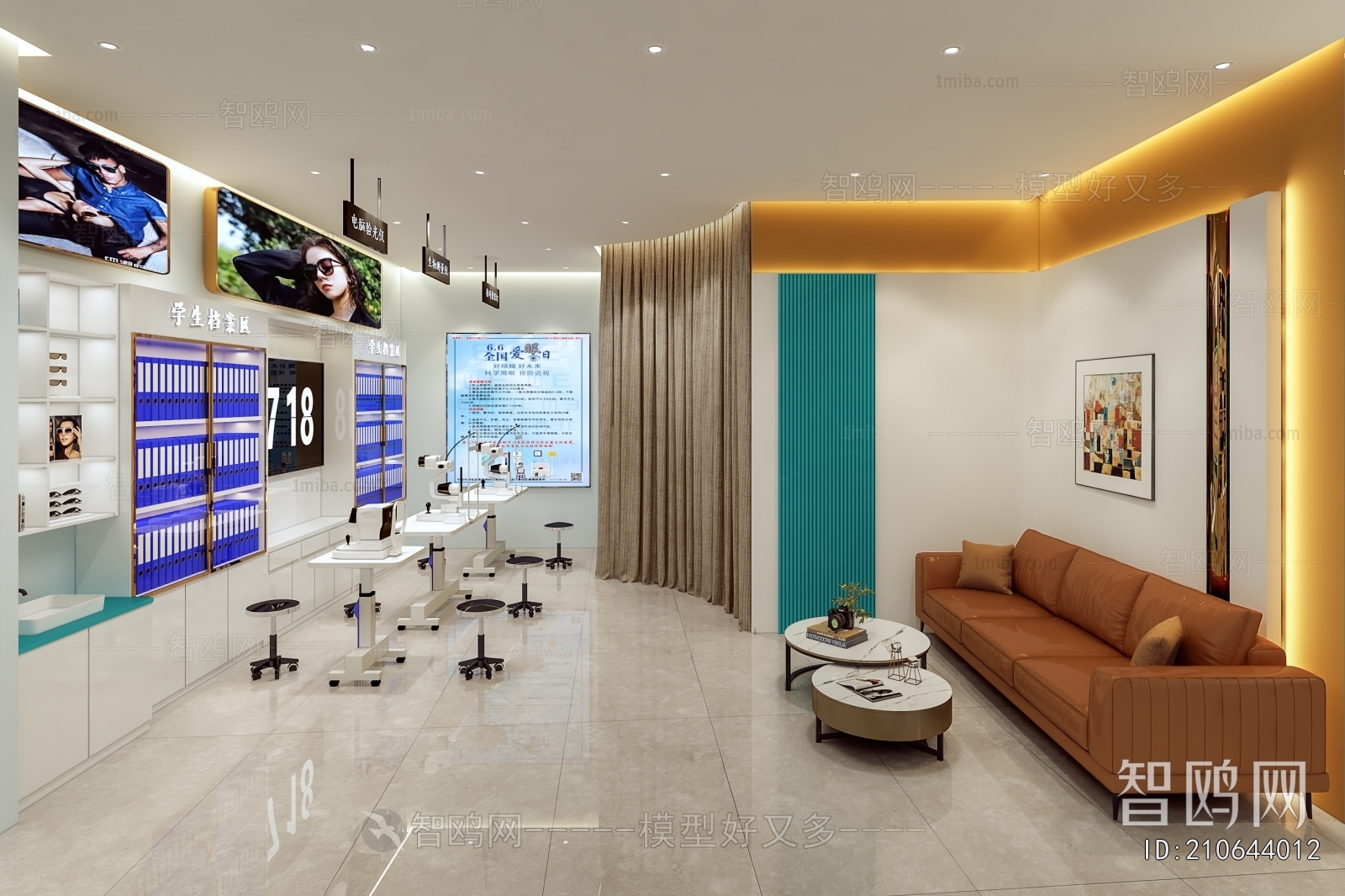 Modern Facade Element