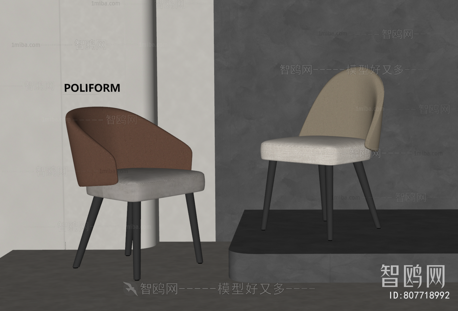 Modern Dining Chair