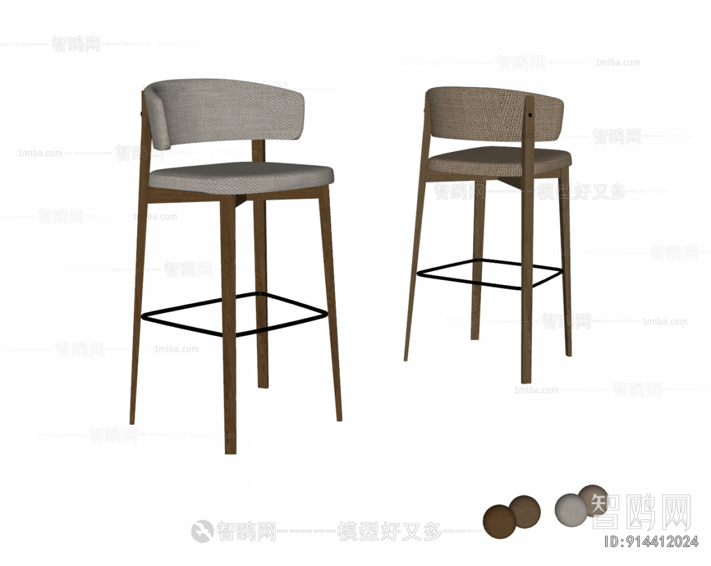 Modern Bar Chair