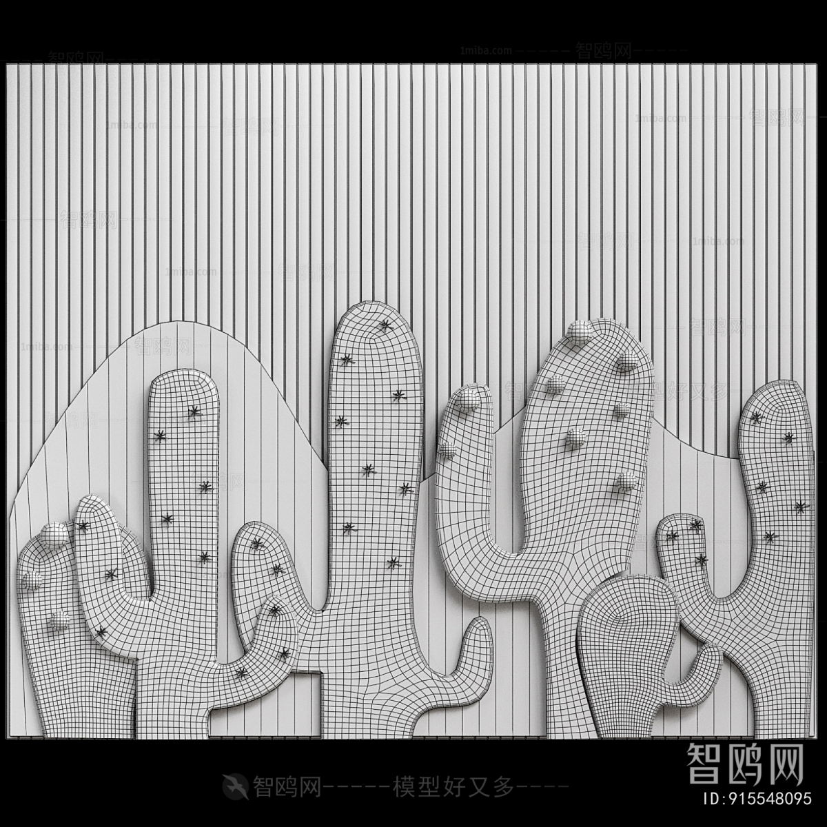 Nordic Style TV Wall