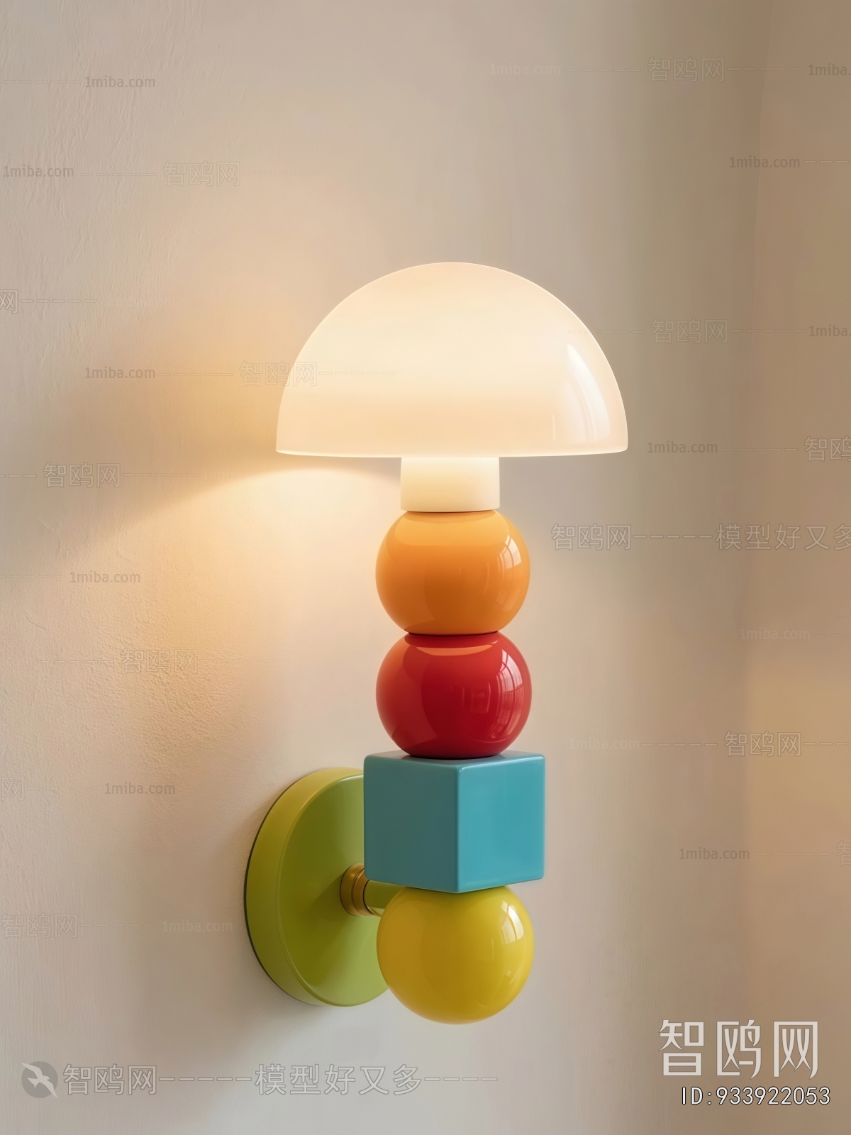 Modern Wall Lamp