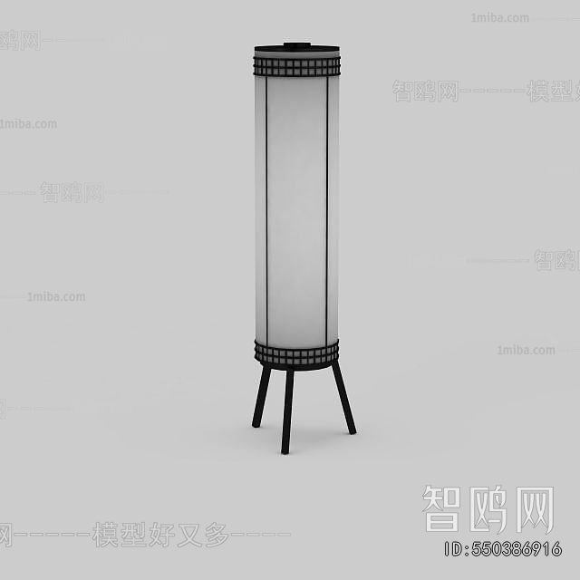 Modern Floor Lamp
