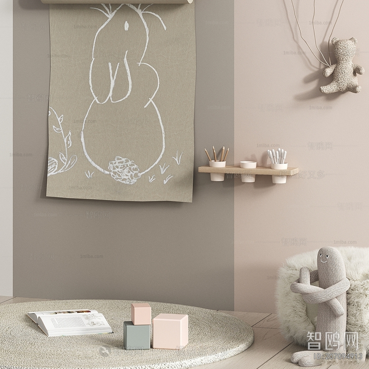 Modern Decorative Set