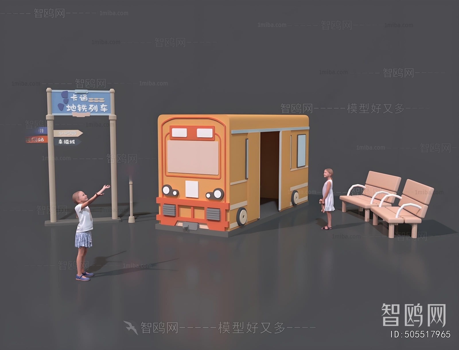 Modern Equipment For Children