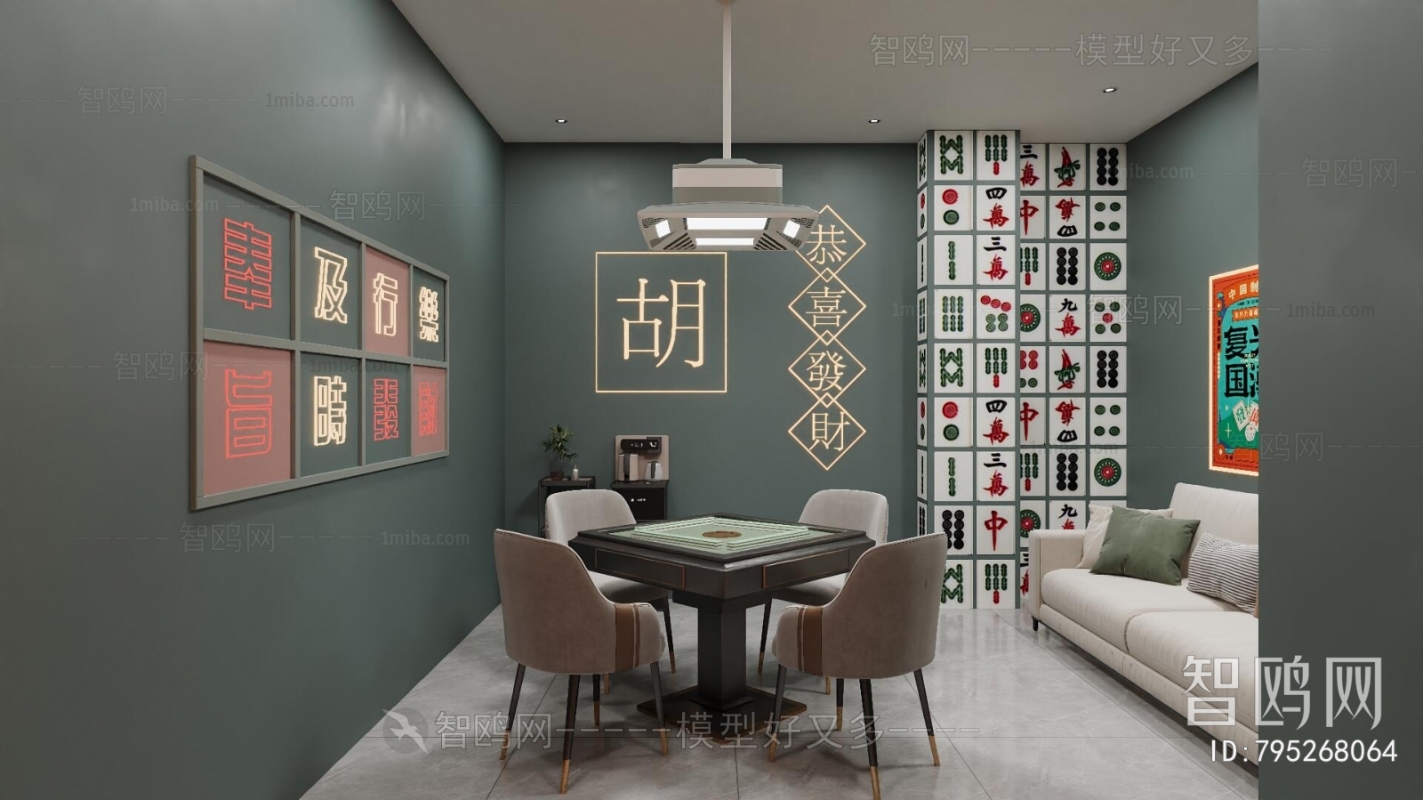 Hong Kong Style Chess And Card Room