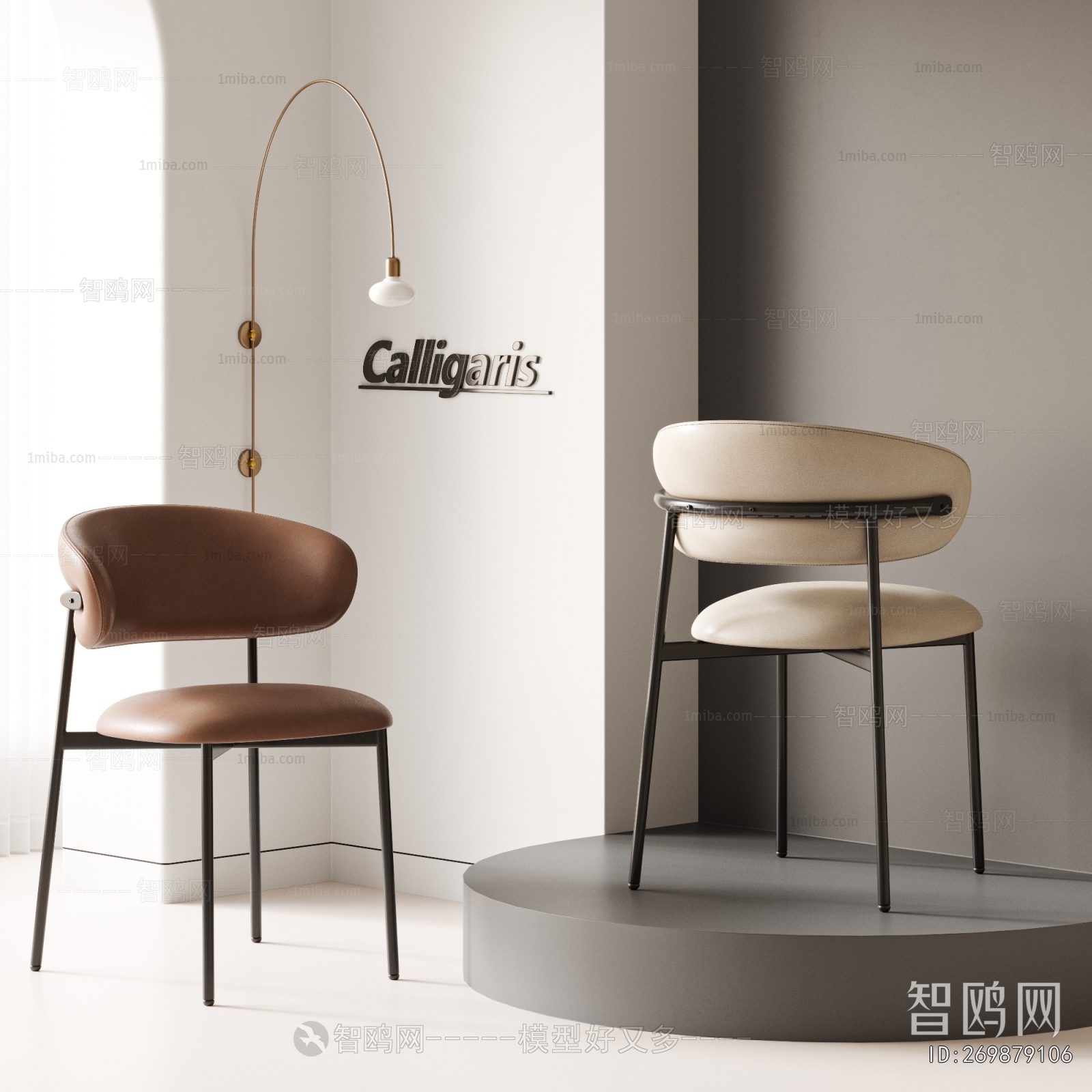 Modern Dining Chair