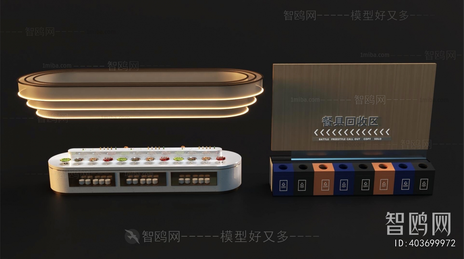 Modern Operation Console