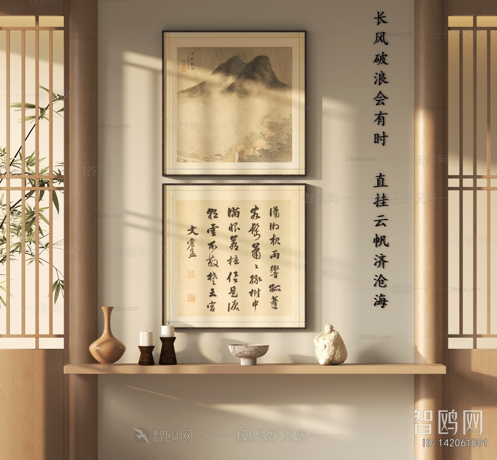 New Chinese Style Calligraphy And Painting