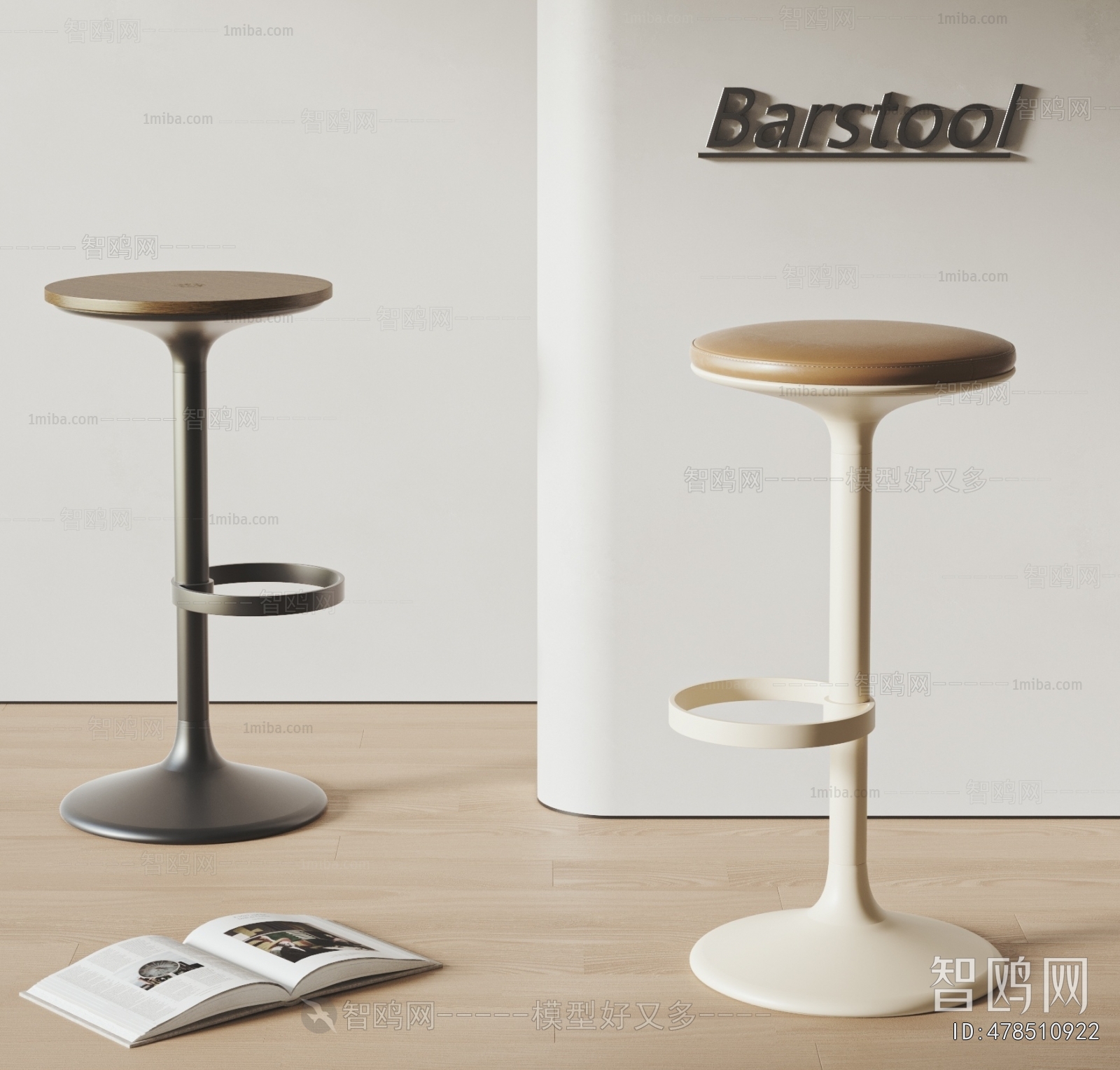 Modern Bar Stool